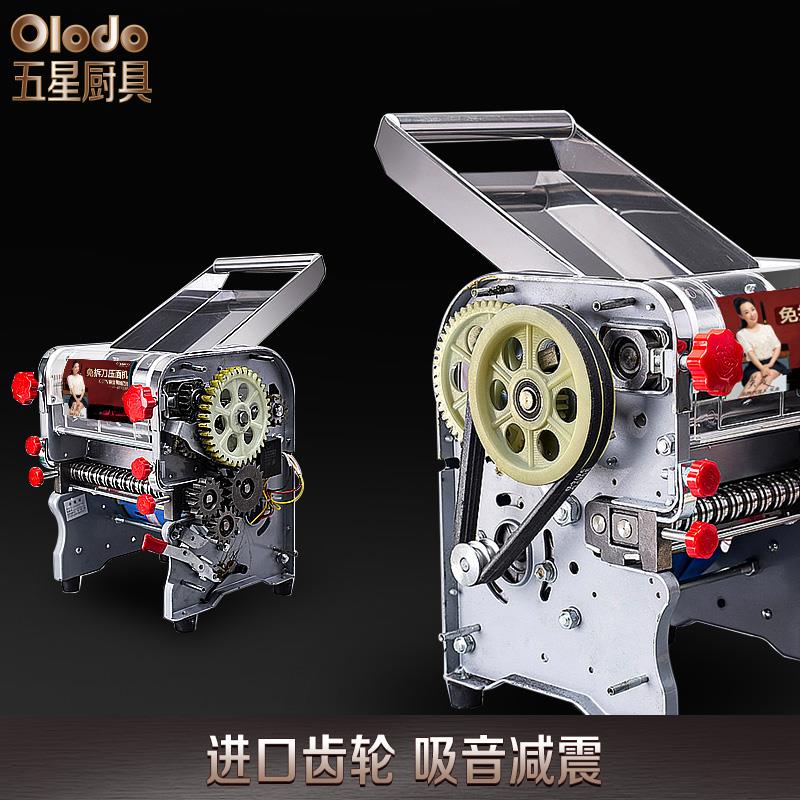 面条机家用小型电动压面条机商用全自动多功能家庭压面皮机不锈钢