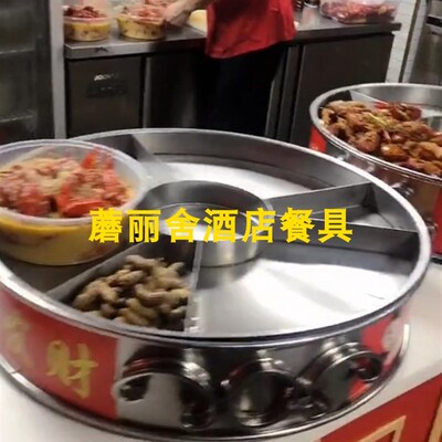 网红龙虾大咖盘海鲜小拼盘宴定制圆形创意拼盘加热款商用专用盘子