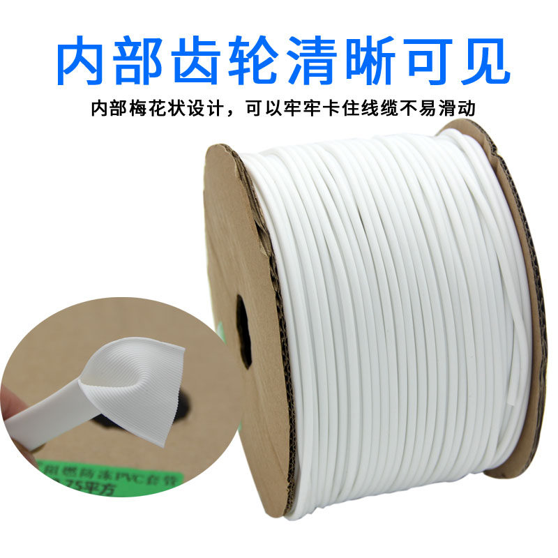 MAX 硕方丽标塞恩线号机打印套管PVC号码管内齿梅花管1.5平方线管