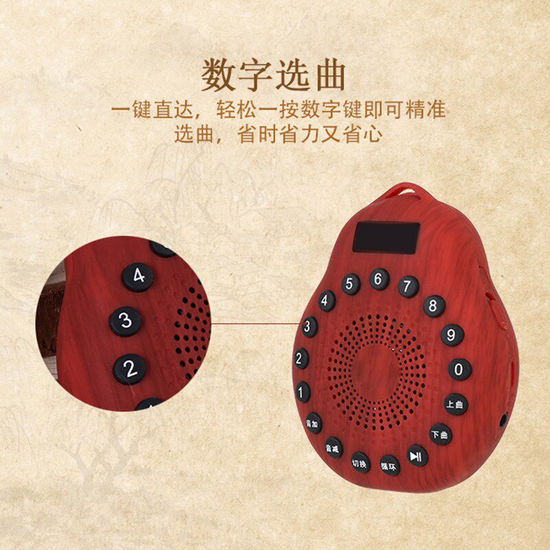 小型便携式播放器可插卡音乐唱歌机老年人循环充电小巧mp3随身听