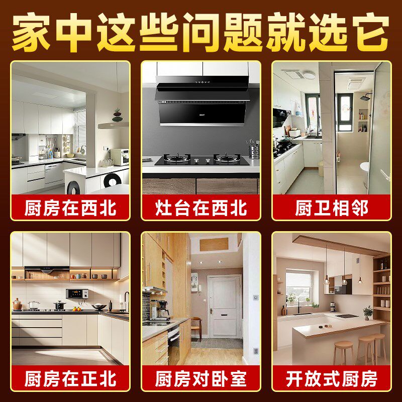 鸱吻摆件厨房解决西北角专用金属贴避火招财避火龙子黄铜龙鱼九子
