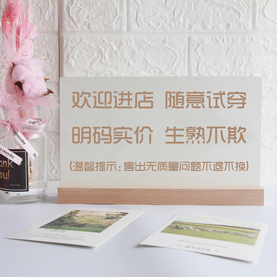 定制店铺谢绝还价创意挂牌本店不议价木质门牌号服装店温馨提示牌