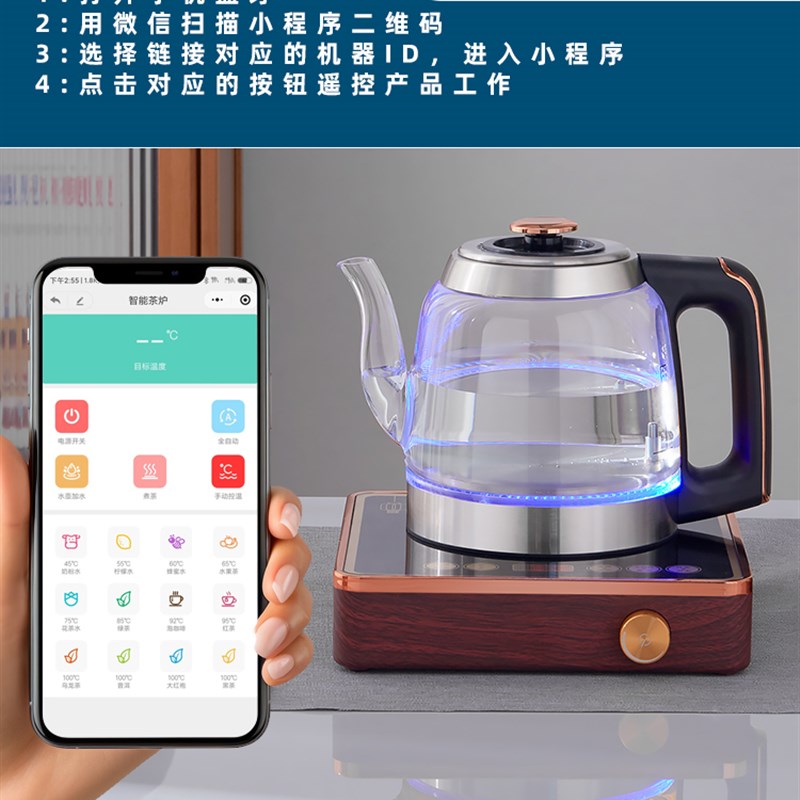 美合全自动上水电热水壶茶台专用抽水式恒温电茶壶带遥控可煮茶