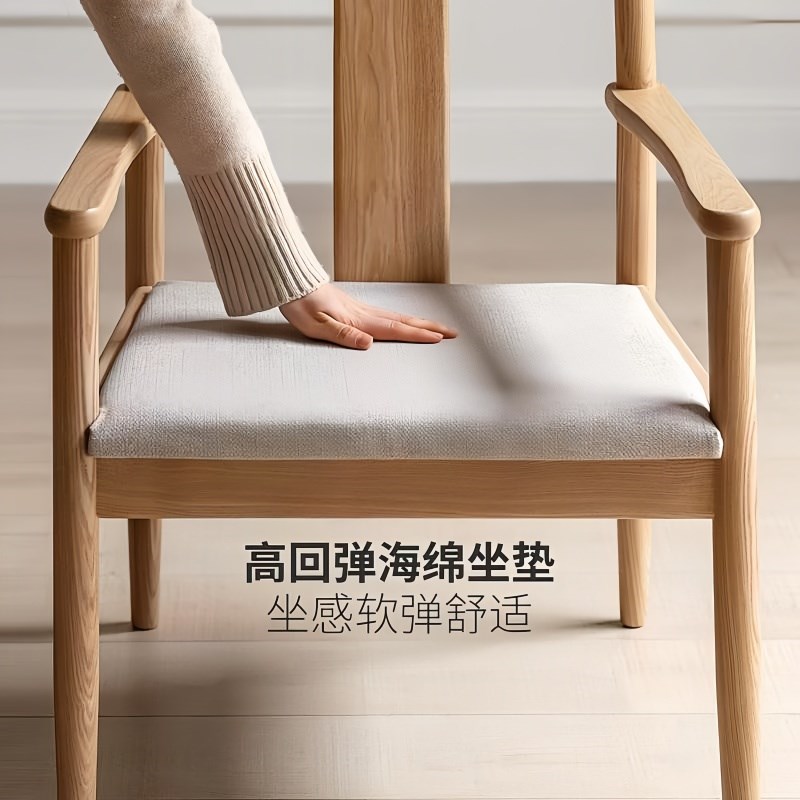 新中式茶椅太师椅喝茶家居全实木圈扶手布艺靠背式简约会客休闲椅