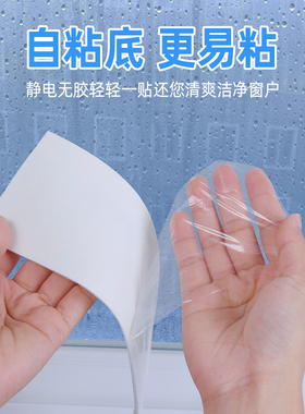冬天窗台漏雨吸水补漏墙贴玻璃窗户吸水神器厨房水槽防水贴