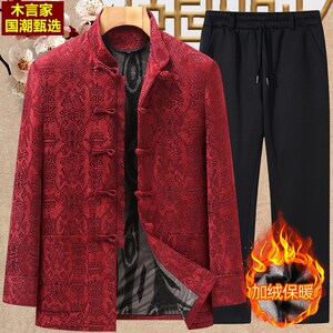 中国风冬季唐装男外套爷爷套装中老年人加绒加厚老人衣服爸爸棉衣