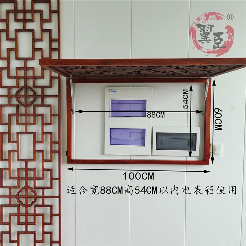 创意新中式雕刻定制做配电表箱装饰画遮挡箱强弱电箱盒光纤多媒体