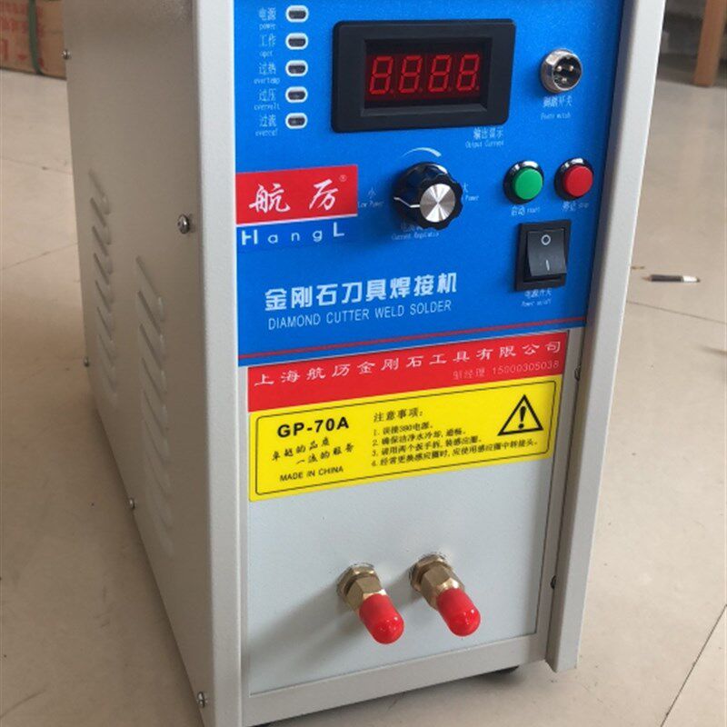 水钻头焊齿机高频感应加热机切墙锯片焊接机高频淬火机水钻焊接机