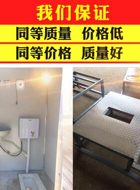 移动厕所卫生间户外简易沐浴房间公园景区工地流动洗手间农村旱厕