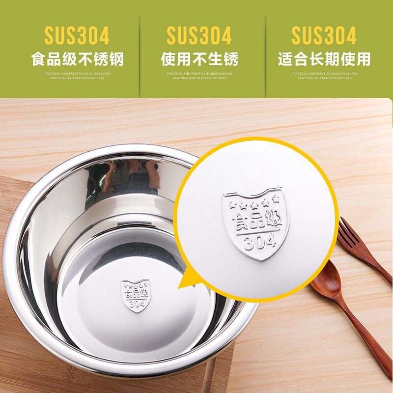 304彩色不锈钢盆加厚加深套装面盆洗菜盆调料盆打蛋盆圆形多用盆