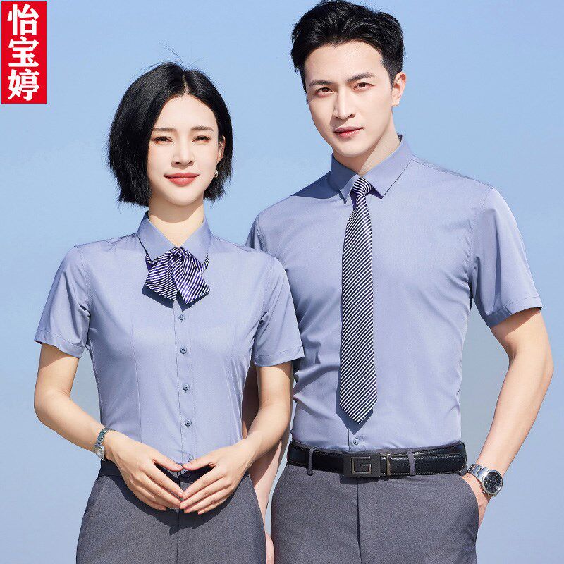 夏季工装短袖衬衫套装职业男女浅蓝色免烫衬衣工作服定制绣印LOGO