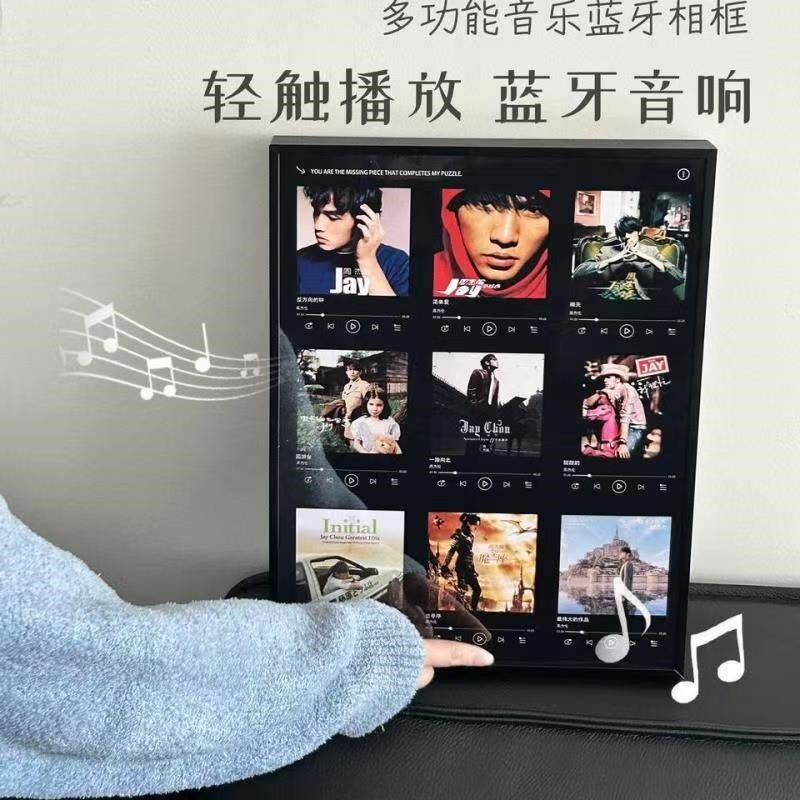 会唱歌的音乐相框可定制 九宫格木质相框生日礼物 手工创意音乐摆