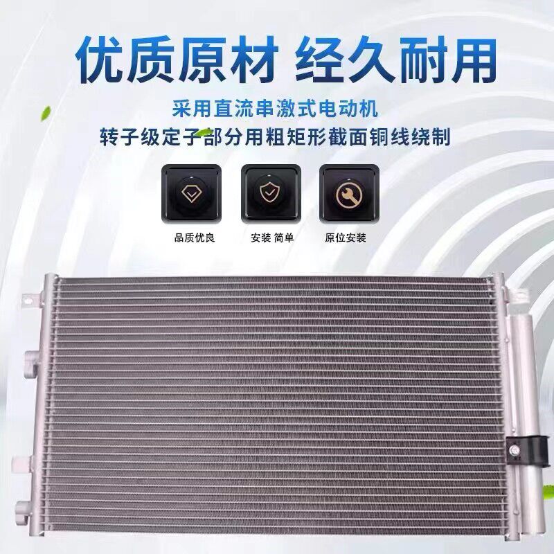 适起亚赛拉图K2K3K5福瑞迪智跑狮跑焕驰锐欧水箱散热器自动手动挡