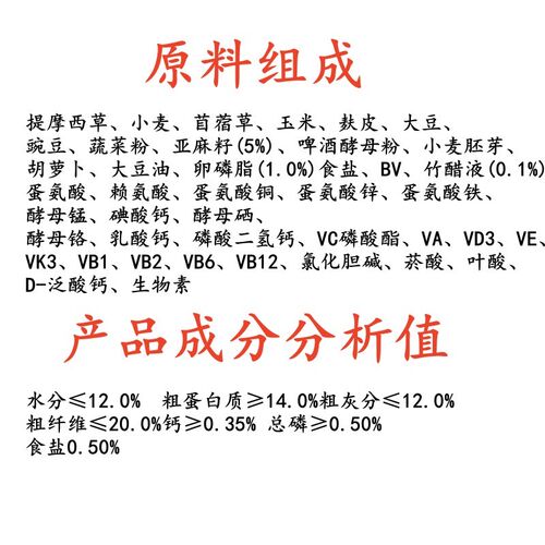 维尼小镇膨化兔粮兔饲料成年兔孕兔幼兔粮食宠物兔零食900g