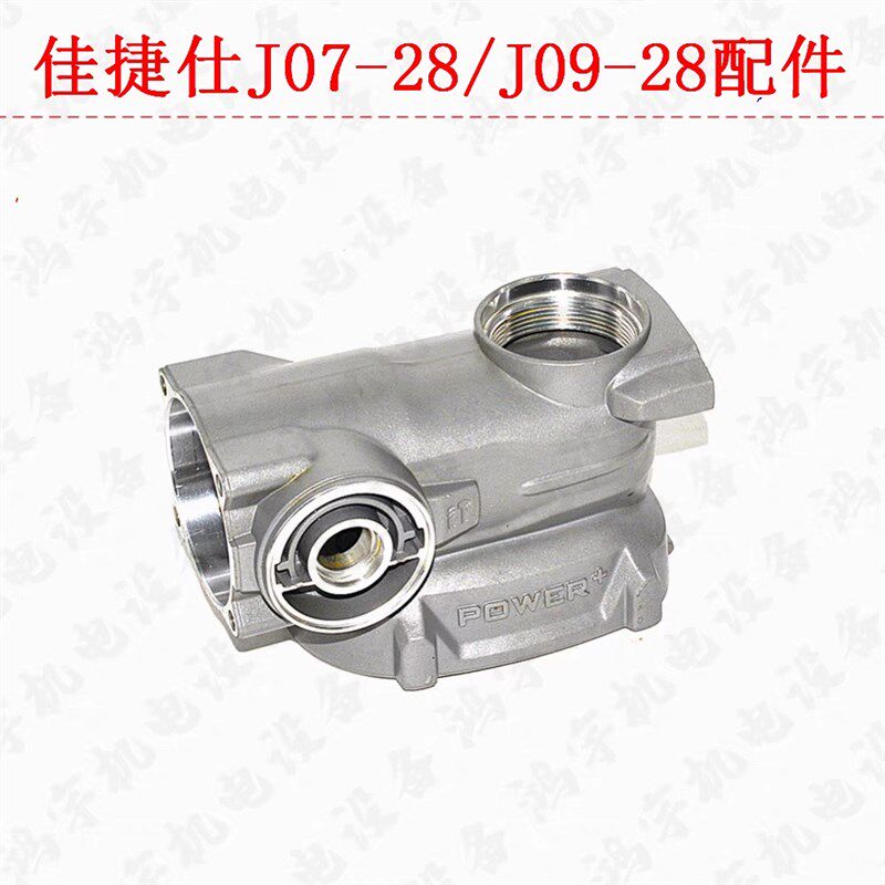 佳捷仕J07/09-28电锤机壳手柄开关碳刷齿轮箱转子离合器原厂配件图片