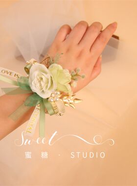 手工森系清新绿色花朵叶子手环新娘伴娘姐妹团西式婚礼胸花手腕花