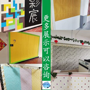 腰线踢脚线自粘墙贴3d泡沫砖墙角线电视背景墙边框装饰条防水加厚