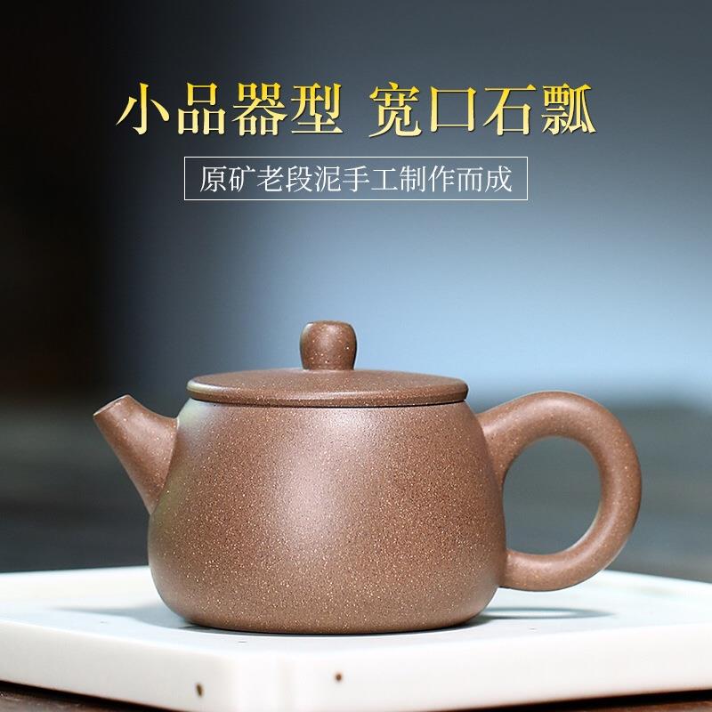 精品手工小容量井栏紫砂壶斗茶手把小品茶壶对嘴喝功夫迷你小茶具