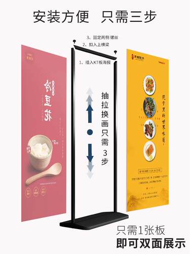 广告牌展示牌丽屏门型展架80x180立式落地式户外双面KT板展示架