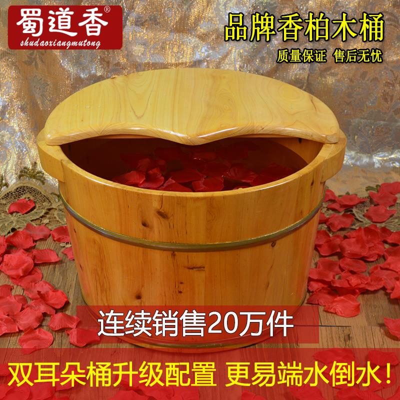 香柏木泡脚木桶足沐浴桶实木盆洗脚木盆穴位图带盖按摩器加厚家用