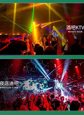 KTV摇头灯七颗帕灯包厢清吧染色灯光束灯酒吧舞台旋转声控投影灯