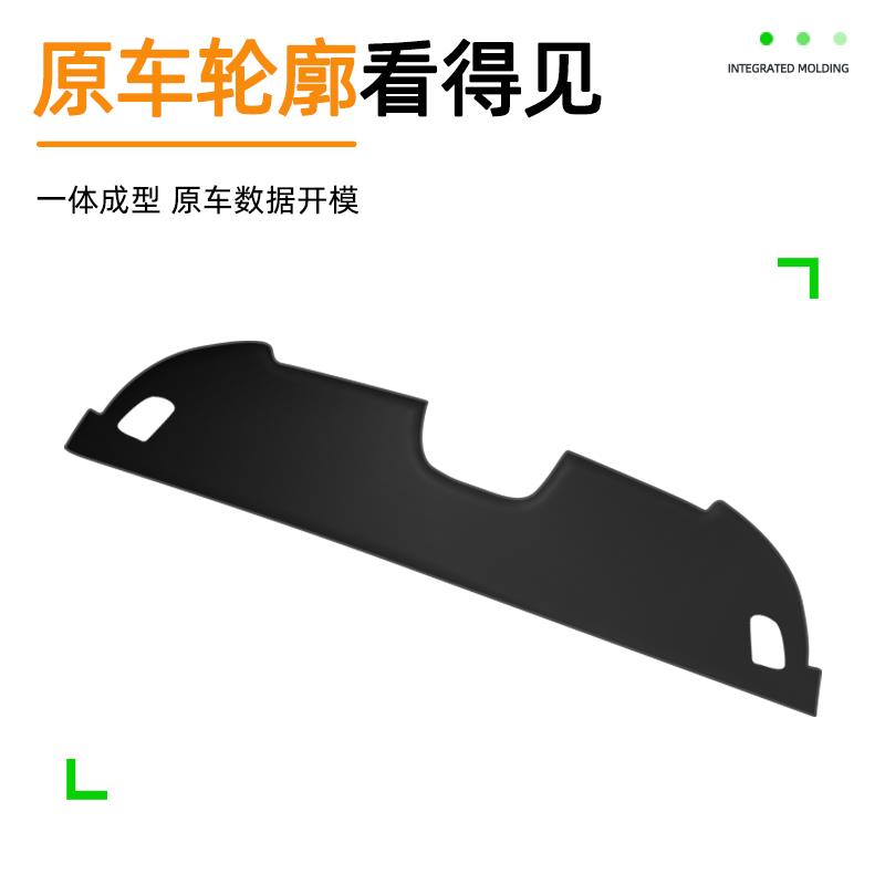 24款奇瑞艾瑞泽8中控台垫避光改装件车内装饰车载用品仪表防晒新.
