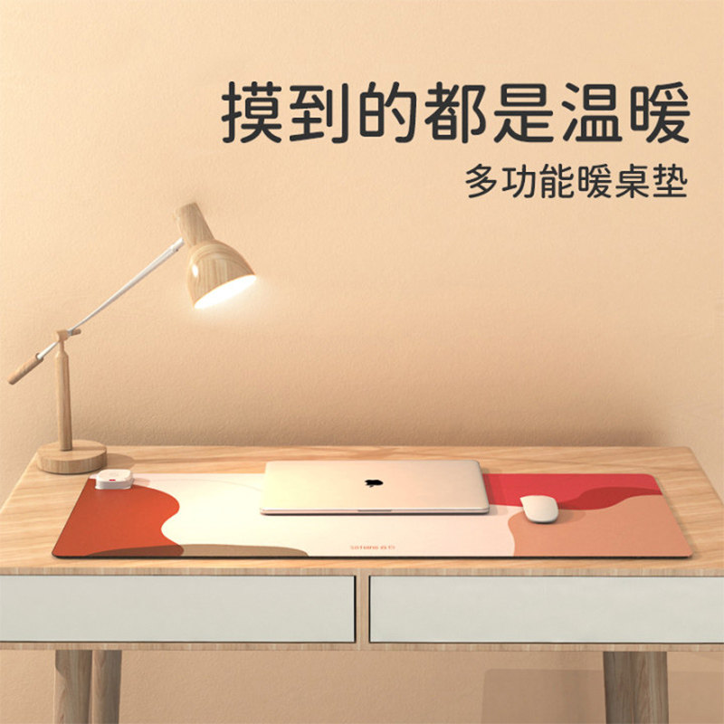 向物加热鼠标垫桌垫办公室电脑桌面发热超大暖手电热加热垫暖桌垫