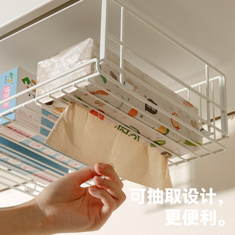几仓厨房置物架可折叠橱柜悬挂分层架家用吊柜下挂收纳篮储物架子