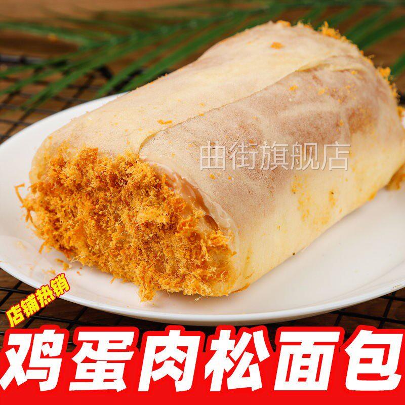 鸡蛋肉松面包沙拉酱夹心蛋皮海苔香松面包独立包装早餐零食即点心图片