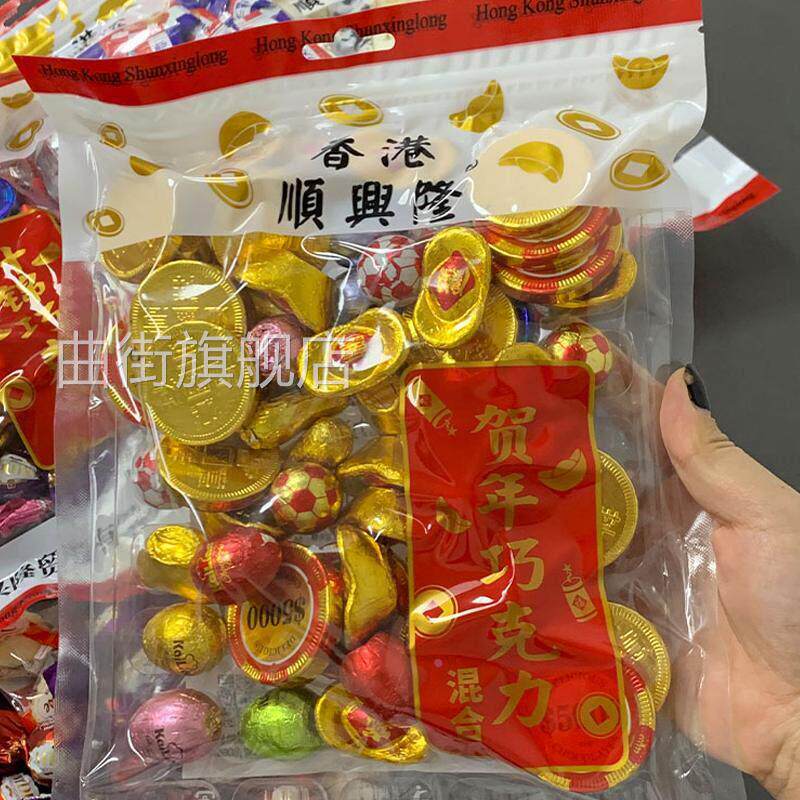 香港顺兴隆新年糖果贺年金币巧克力牛轧糖太妃糖喜糖爆款零食过年