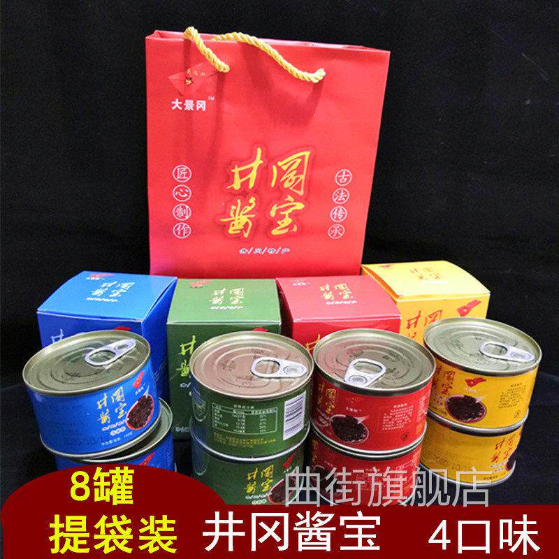 井冈酱宝江西井冈山l旅游特产牛肉酱竹笋菌菇松茸酱辣椒拌面 面酱