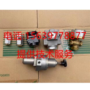 寿力空压机0025100-041放空阀 02250100-042卸荷阀02250049-634