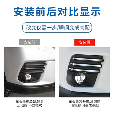 qhcp适用于斯巴鲁22-24款森林人前雾灯面板装饰雾灯饰条改装配件