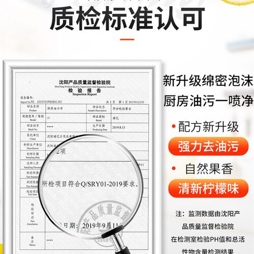 去油污神器厨房油烟机清洗剂强力重油污克星清洁剂泡沫