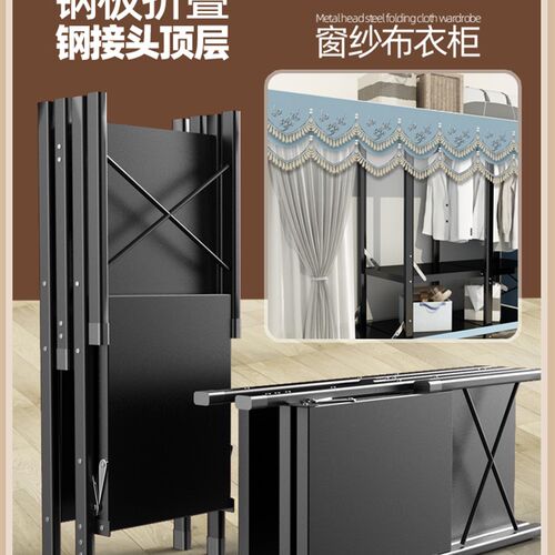 免安装衣柜家用卧室折叠简易布衣柜结实耐用经济型钢架收纳柜衣橱