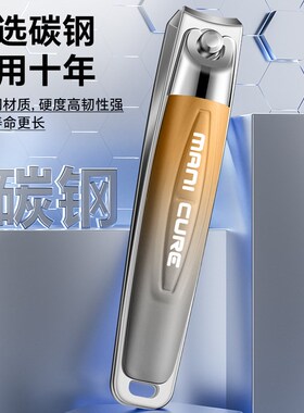 指甲剪剪平口指甲刀指甲钳套装家用女男士专用修脚钳套装掏耳工具