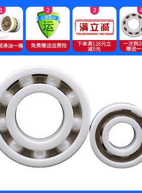 带密封氧化锆全陶瓷轴承6007 6008 6009 6010 6011 6012 6013CE