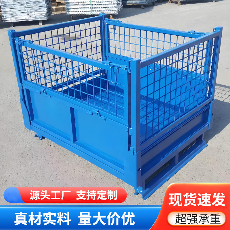 仓储笼铁框仓库笼蓝色网格仓储笼仓库货物周转笼折叠式重型仓储笼图片