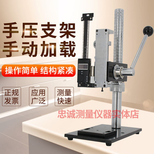 艾德堡HPA推拉力计架子HPB手压机架式数显测力计测试台0-500N可选