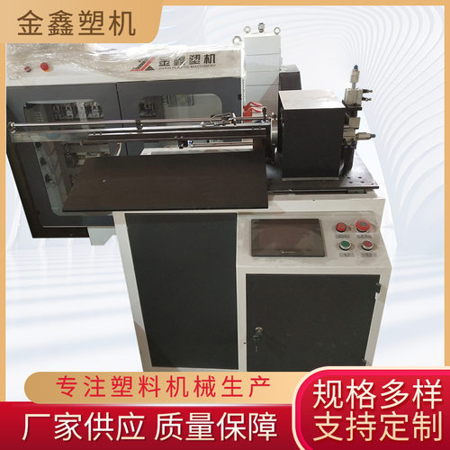 供应SJ30塑料挤出机 PVC管塑料挤出机 塑料型材单螺杆挤出机求购