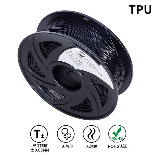 Bambu TPU95A   3D打印TPU耗材 FLEXIBLE TPU3D打印