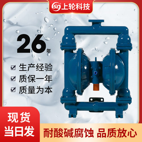 第三代气动隔膜泵QBY-50铸铁 压滤机铁水泵耐腐蚀气动隔膜泵
