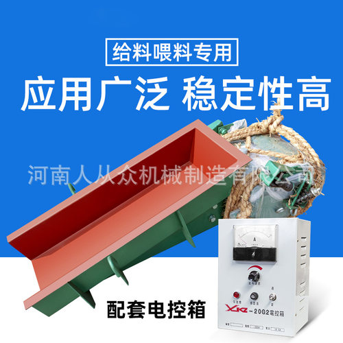 GZ1/2/3/4/5型电磁振动给料机220V喂料机调速控制器下料机给料机