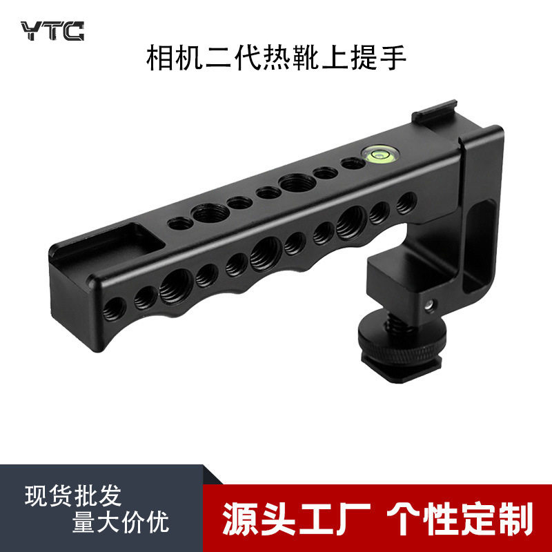 单反相机通用热靴手柄提壶三轴稳其它农用工具