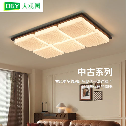 大观园中古风灯具卧室吸顶灯南洋风胡桃木新款大气客厅吸顶灯357L