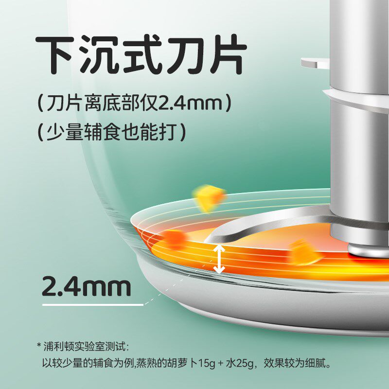 浦利顿辅食机全钢刀头宝宝料理机婴儿多功能研磨家用小型搅拌机