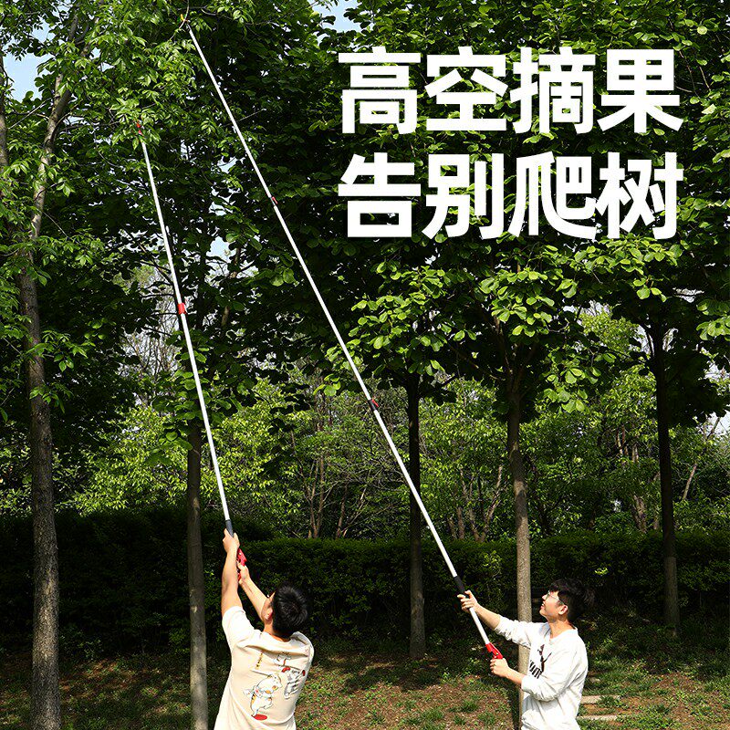 摘水果摘荔枝龙眼枣采摘采果柿子树枝高枝伸缩高空剪摘果神器剪刀