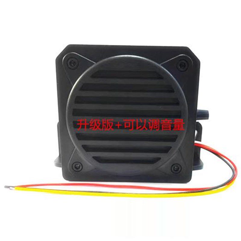 锁车喇叭青蛙叫声呱呱喇叭