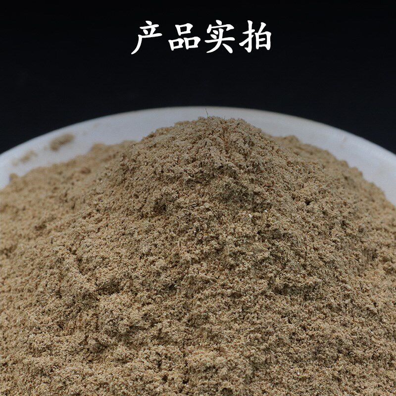 天然越南芽庄沉香粉制作合香珠线香香包手工制香打篆原材料香道