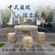 中式 汉白玉石桌石凳石雕刻龙纹圆桌子石头庭院仿古做旧龙桌子雕塑